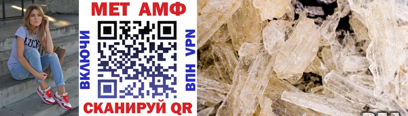 АМФ VHQ  blacksprut онион  Ишим 