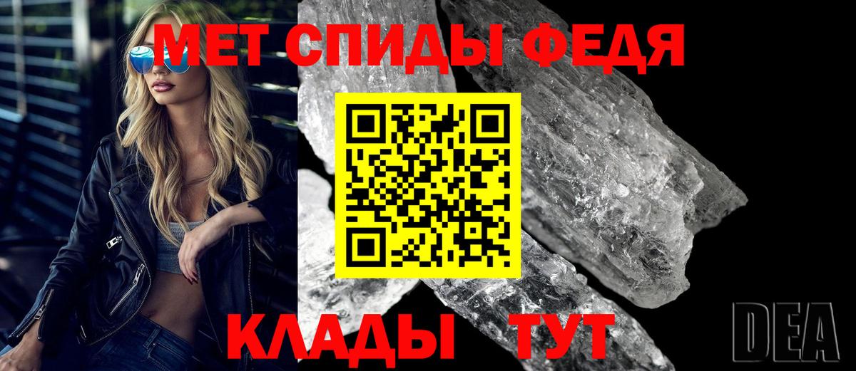 Амфетамин  АМФ  Вход с VPN  АМФ 98%  Ишим 