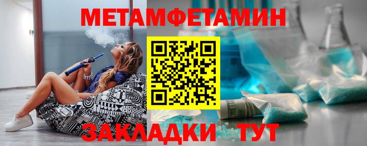 Конопля  ЛЁД  Ляпка  Вход с VPN  Диски  МЕФ  Как найти наркотики?  Ишим  MDMA  COCAIN 