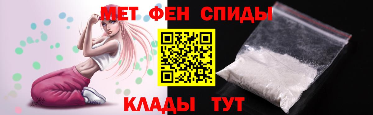АМФЕТАМИН Розовый Ишим