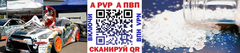 OMG ссылка Ишим Alpha-PVP VHQ