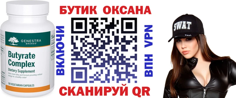 kraken   Ишим  БУТИРАТ жидкий экстази  даркнет сайт 