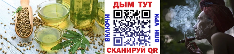 Печенье с ТГК марихуана  даркнет сайт  Ишим 