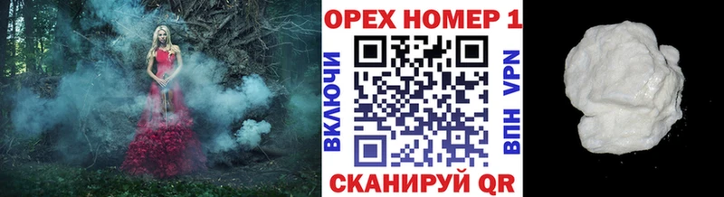 Cocaine Колумбийский  хочу наркоту  Ишим 
