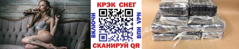 КОКАИН FishScale Ишим