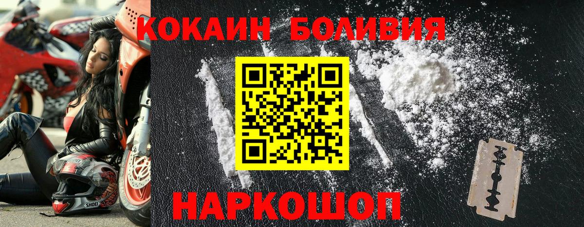 КОКАИН 98% Ишим