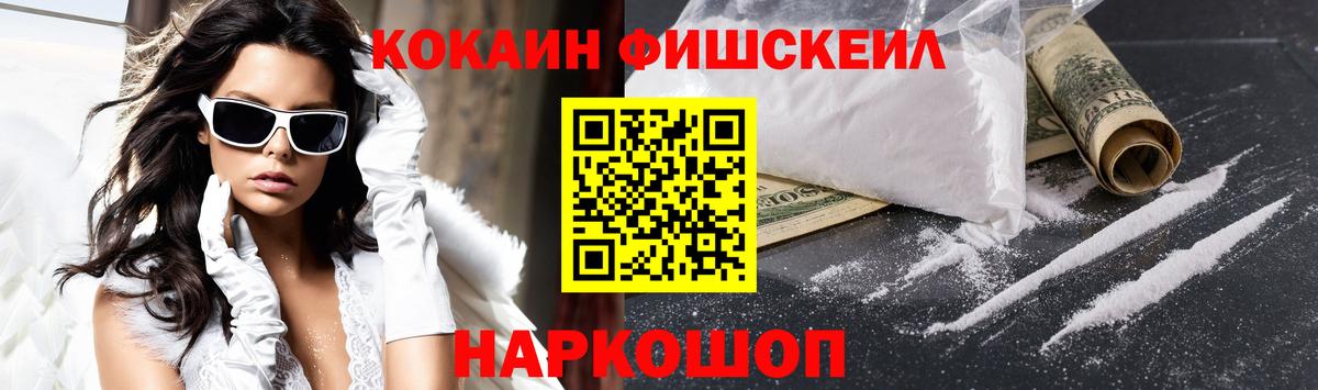 КОКАИН Колумбийский Ишим