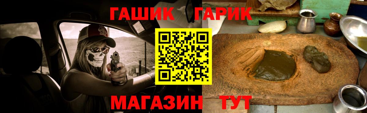 ГАШИШ AMNESIA HAZE  Ишим  ГАШ  Гашиш Cannabis 