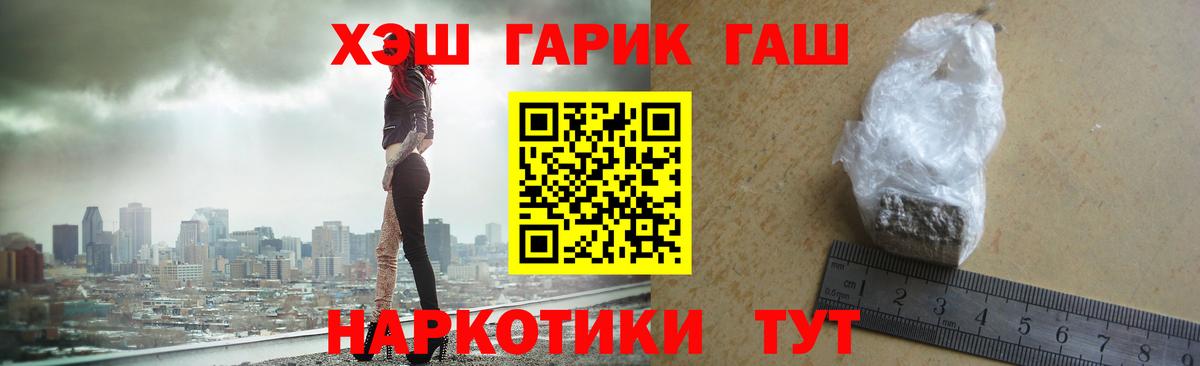 ГАШ AMNESIA HAZE Ишим