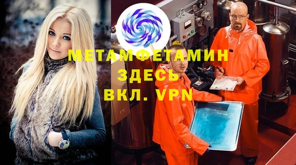 MDMA Premium VHQ Гусиноозёрск