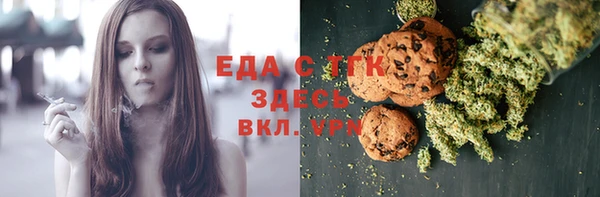 экстази Новокубанск