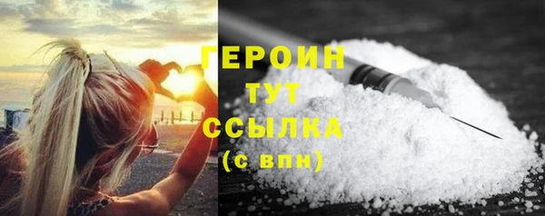 COCAINE Няндома