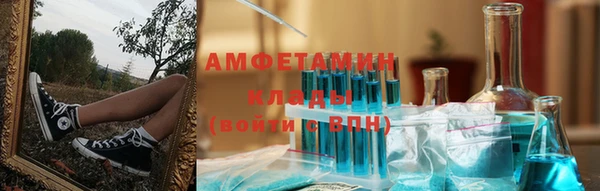 MDMA Premium VHQ Гусиноозёрск