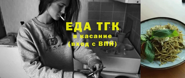 прущие крисы Новозыбков