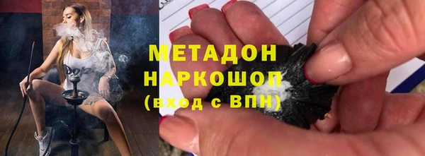 прущие крисы Новозыбков