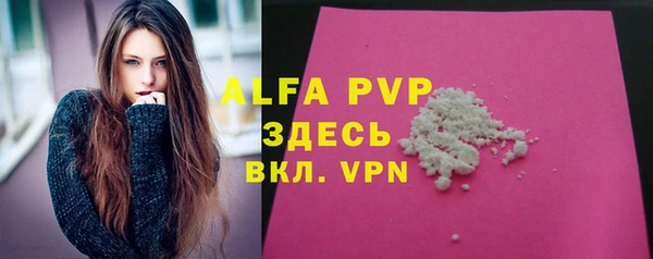 эйфоретик Семикаракорск
