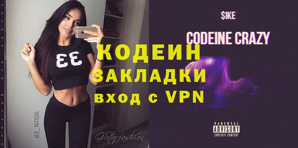 прущие крисы Новозыбков