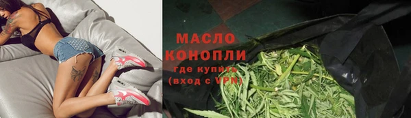 экстази Новокубанск