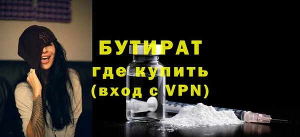 прущие крисы Новозыбков