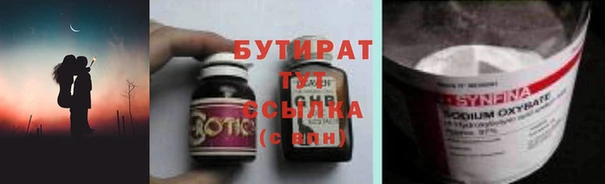 экстази Новокубанск
