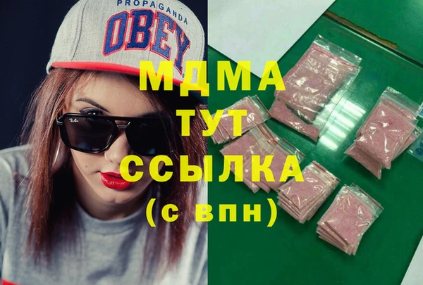 прущие крисы Новозыбков