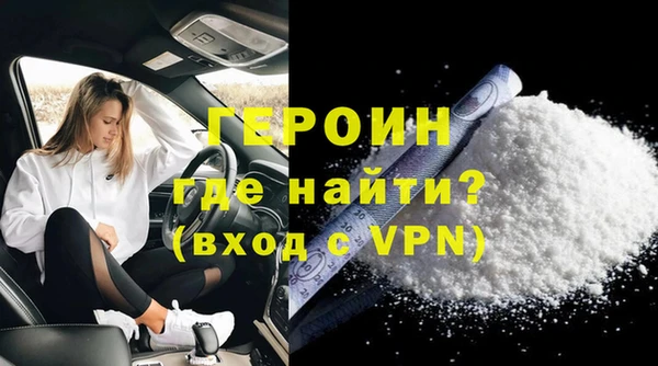ALPHA PVP Новодвинск
