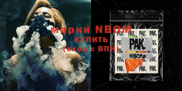экстази Новокубанск