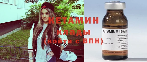 экстази Новокубанск
