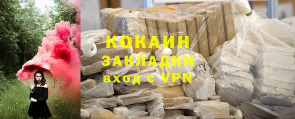 экстази Новокубанск