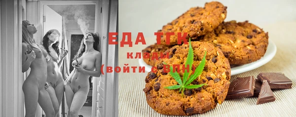 ALPHA PVP Новодвинск