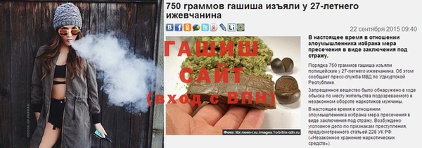 бошки Нягань