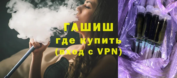 экстази Новокубанск