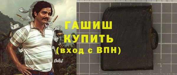прущие крисы Новозыбков