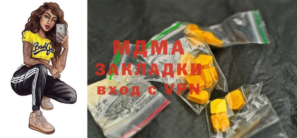 MDMA Premium VHQ Гусиноозёрск