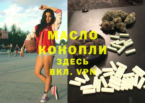 прущие крисы Новозыбков