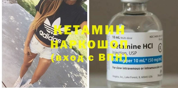 экстази Новокубанск