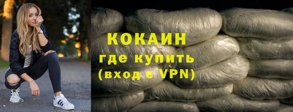 ALPHA PVP Новодвинск