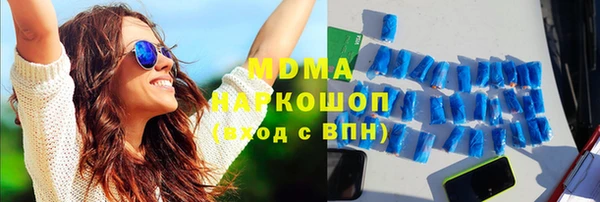 MDMA Premium VHQ Гусиноозёрск