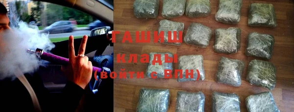 прущие крисы Новозыбков