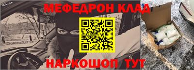 амф Берёзовский