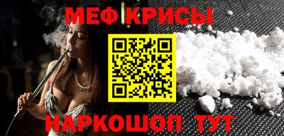 стаф Гусиноозёрск
