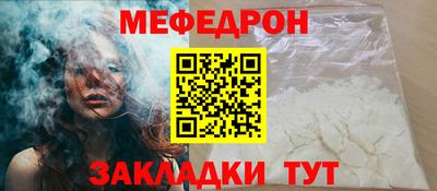 амф Берёзовский