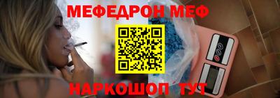 мяу мяу кристалл Гусев