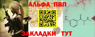 соль курить ск Бийск