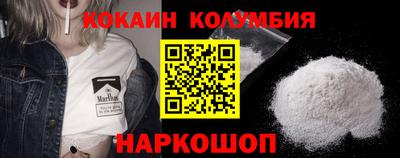 мяу мяу кристалл Гусев