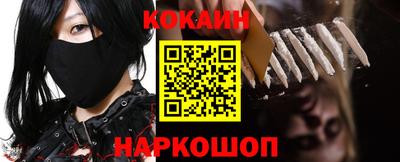 соль курить ск Бийск