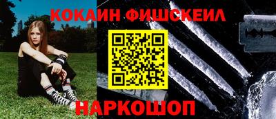мяу мяу кристалл Гусев