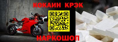 мяу мяу кристалл Гусев