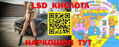 соль курить ск Бийск