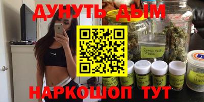 соль курить ск Бийск